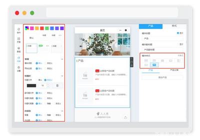 小程序產品展示如何制作？從零到一搭建你的產品展示小程序