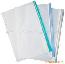 東莞市天藝辦公用品 文件夾 包產(chǎn)品列表